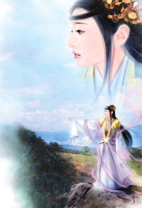 極品公子