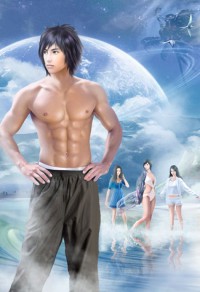 男尊女貴